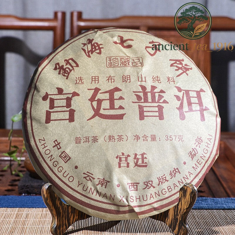 357g 2018 Yr Yunnan Bulang Mt. Gong Ting Pu-erh Golden Buds Pu'er Puer Tea