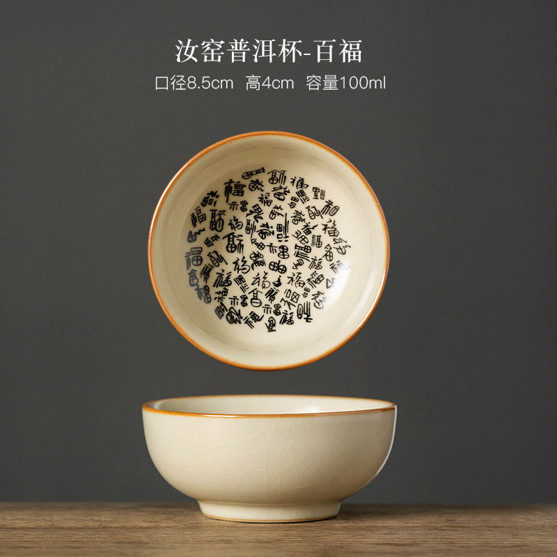 8.5CM Ceramic Tea Cup Master Cup Tea Cup Tea Set Porcelain Chinese Style