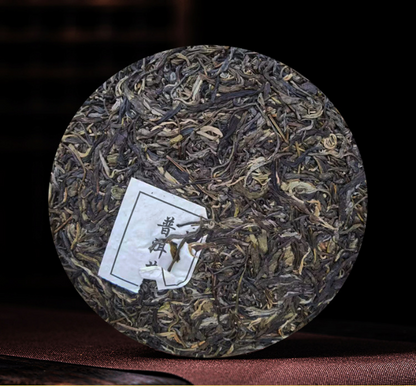Phoenix Nest Yiwu Ancient Tree Raw Tea Pu-erh Tea Raw Tea 357g One Cake