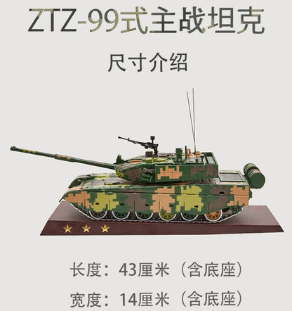 1:24 43CM China ZTZ-99 Main Battle Tanks Diecast Military Armor Model