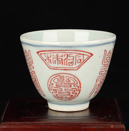 75MM Collection China Porcelain Red Chinese Character Gongfu Tea Set Teacup '福寿'