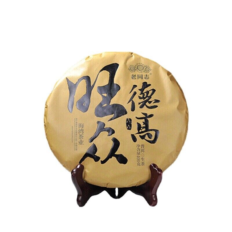 400g LaoTongZhi Haiwan Ecology Puer De Gao Wang Zhong Tea Old Comrade Puer