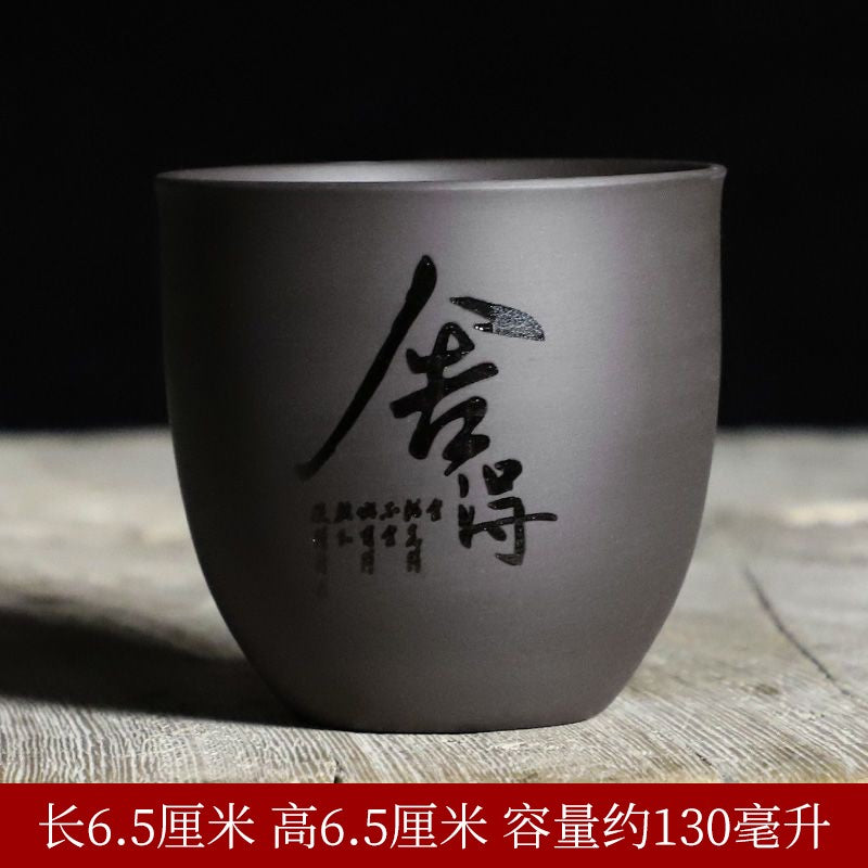 130ml Chinese Purple Sand Kungfu Teacup Tea Set Tea Tasting Cup Household