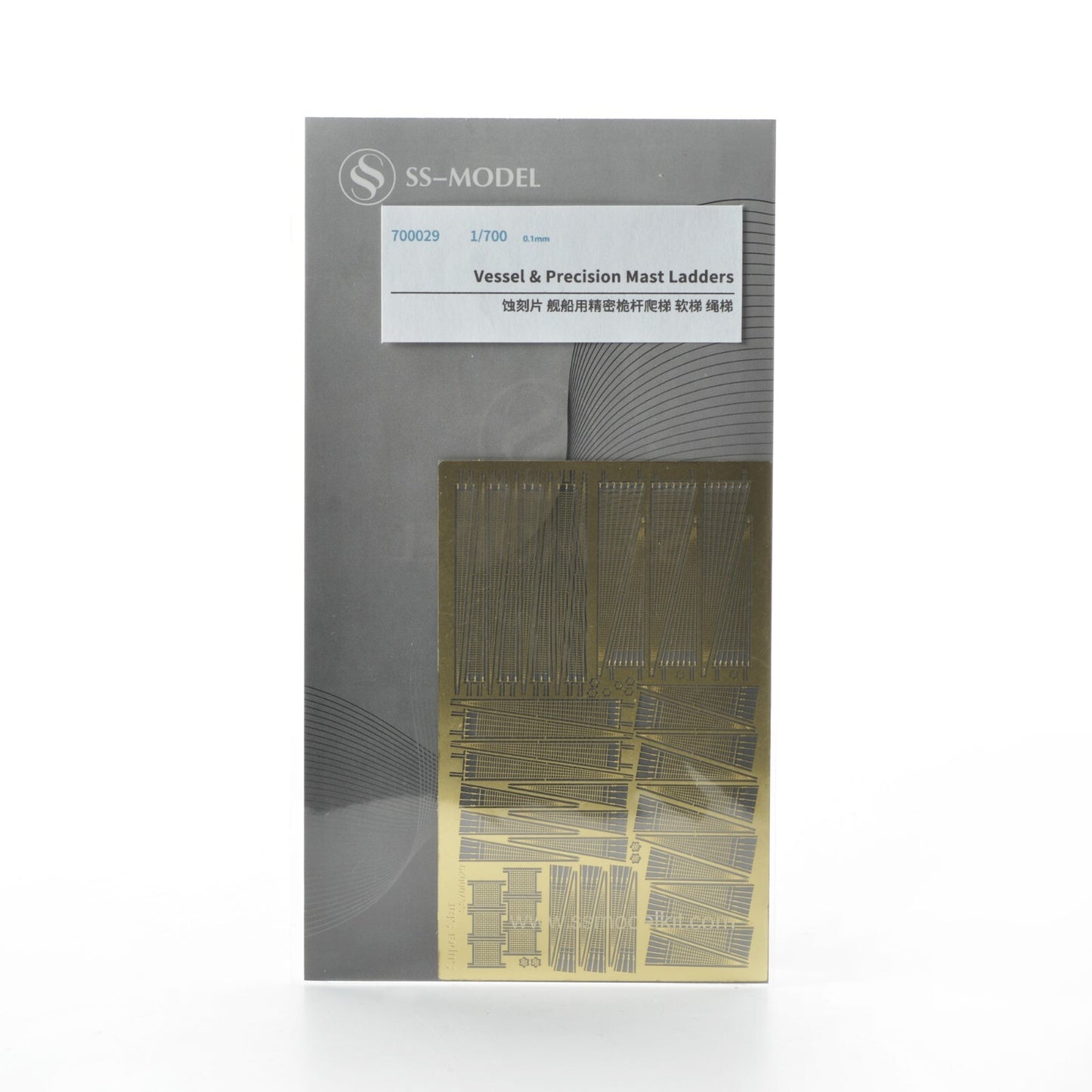 SSMODEL SS700029 1/700 Vessel & Precision Mast Ladders