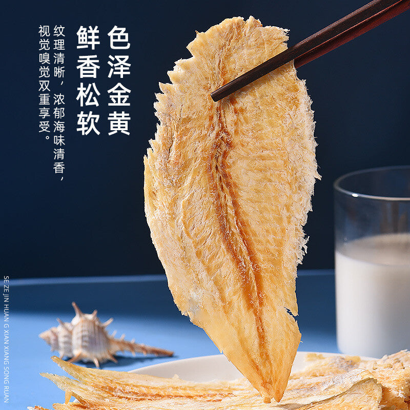 250g Charcoal Grilled Cod Fillets Seafood Ready-to-Eat Snack