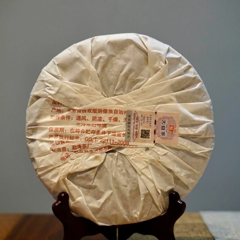 2017 WEI ZUI YAN * Menghai Dayi Ripe Puerh Cooked Pu Er Puer Tea 357g 1701 Batch