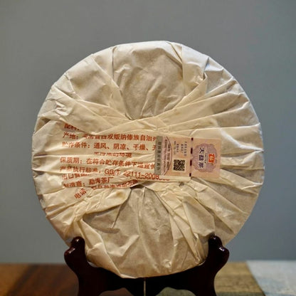 2017 WEI ZUI YAN * Menghai Dayi Ripe Puerh Cooked Pu Er Puer Tea 357g 1701 Batch