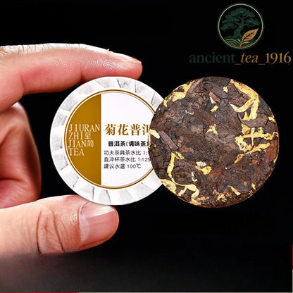 500g Yunnan Small Tea Cake Chrysanthemum Pu'er Ripe Tea Cake