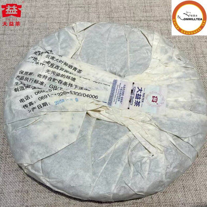 2016 Mei Hou Qian Kun Yunnan TAETEA Monkey Dayi Pu'er Tea Raw Puer Cake 357g