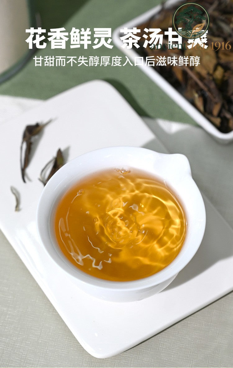 500g Jasmine Flower White Tea Cake Yunnan White Tea
