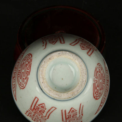 7.5cm Collection Chinese Character Gongfu Tea Set Porcelain Teacup Tea Ceremony
