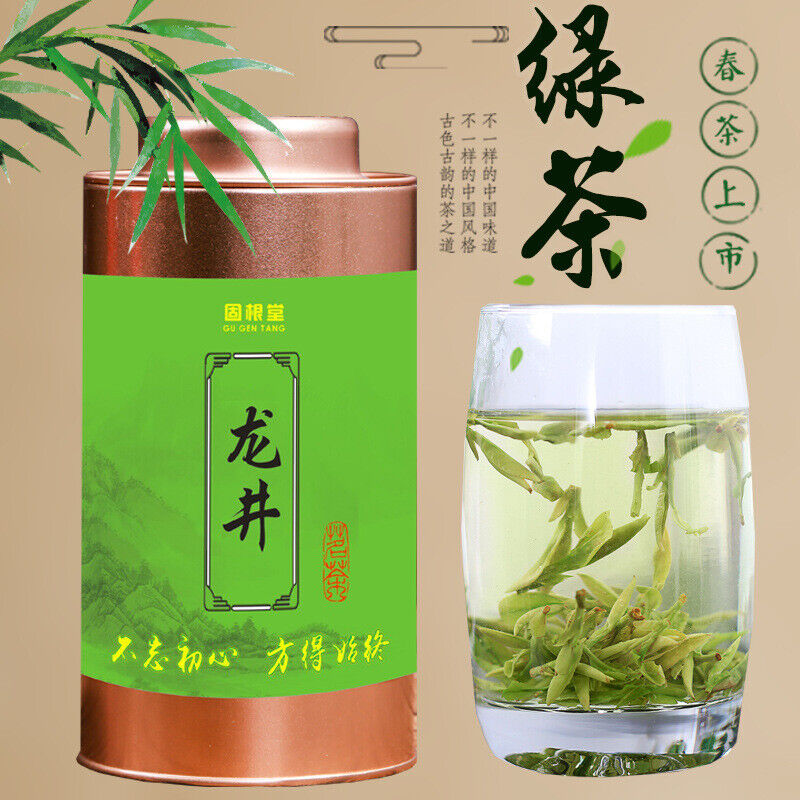 Longjing Green Tea New Tea Loose Canned Ming Qian Strong Fragrant Spring Tea125G