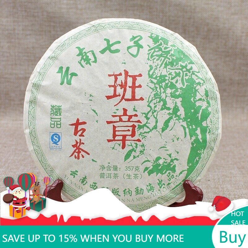 Lao Banzhang Puerh Raw Tea 357g Yunnan Seven Cakes Tea Iceland Ancient Trees