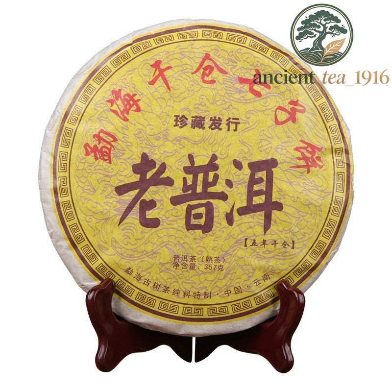 357g Ripe Pu-erh Tea 5 Years Dry Storage Pu-erh Seven Sons Compressed Tea Cake