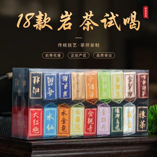 18 Fujian Wuyi Oolong Rock Tea Samplers and Tea Varieties Pack Oolong Tea 144g -