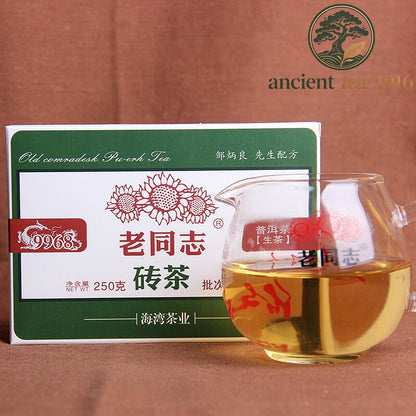 250g Yunnan Hai Wan Green Puer Tea Haiwan Old Comrade 2017 Sheng Pu Er 9968