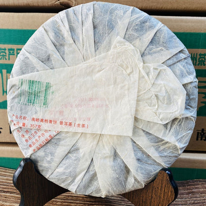 2014 Yunnan Chitsu Pingcha Yuancha NAN QIAO Pu-erh Menghai Puer Tea Raw 357g