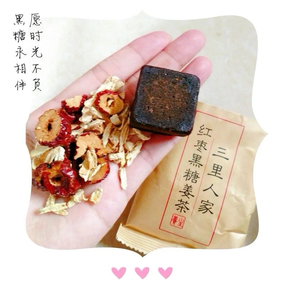 Brown sugar ginger and date tea 460g red date, wolfberry, rose -
