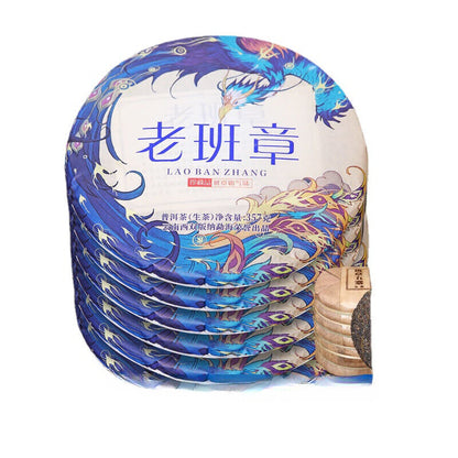 Yunnan Puerh Tea Raw Tea Old Banzhang Ancient Tree Puerh Raw Tea 357g