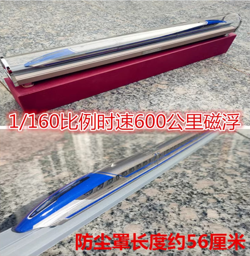 1:160 55CM 600km/h Maglve Train Magnetic Levitation Railway Diecast Model