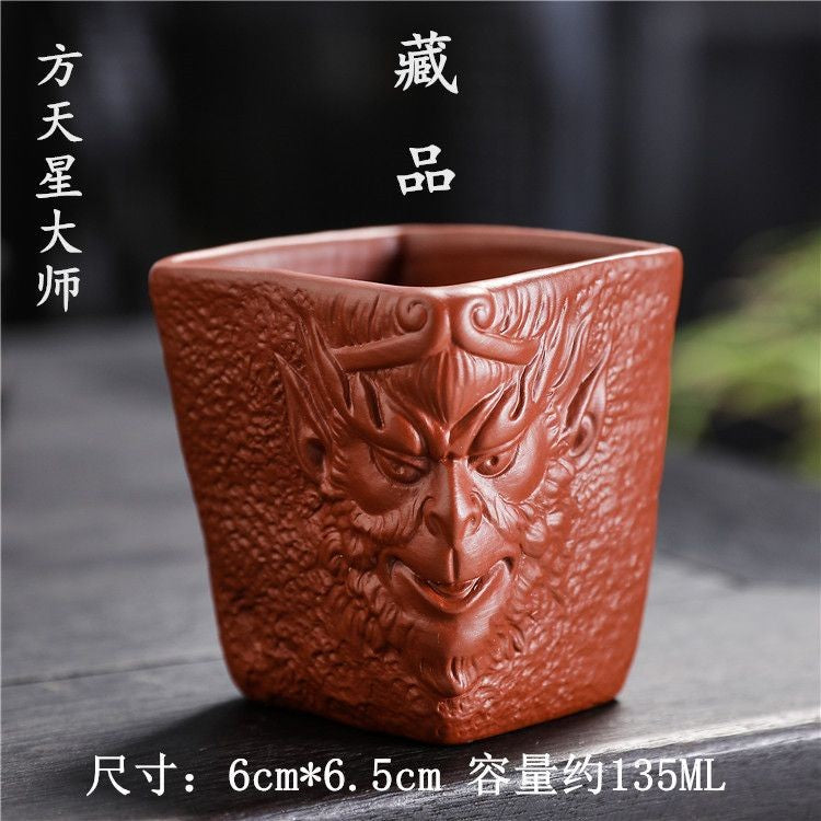 Master Fang Tianxing Yixing Clay Monkey King Cup 135ml Relief Tea Cup