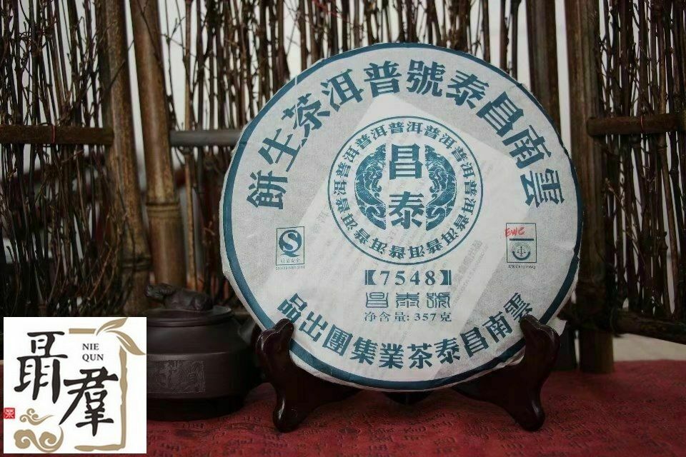 China yunnan Chang Tai puer Tea Group 2007 sheng pu er 7548 raw puerth 357g