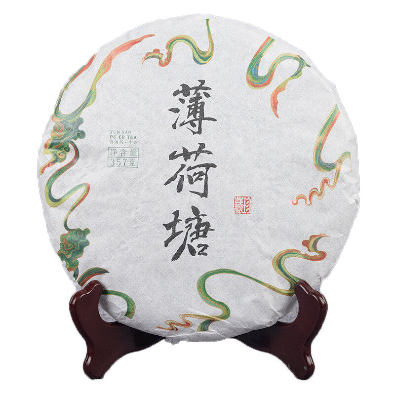 357g Organic Green Tea Yiwu Spring Tea Yunnan Cake Tea Beneficial Health Tea