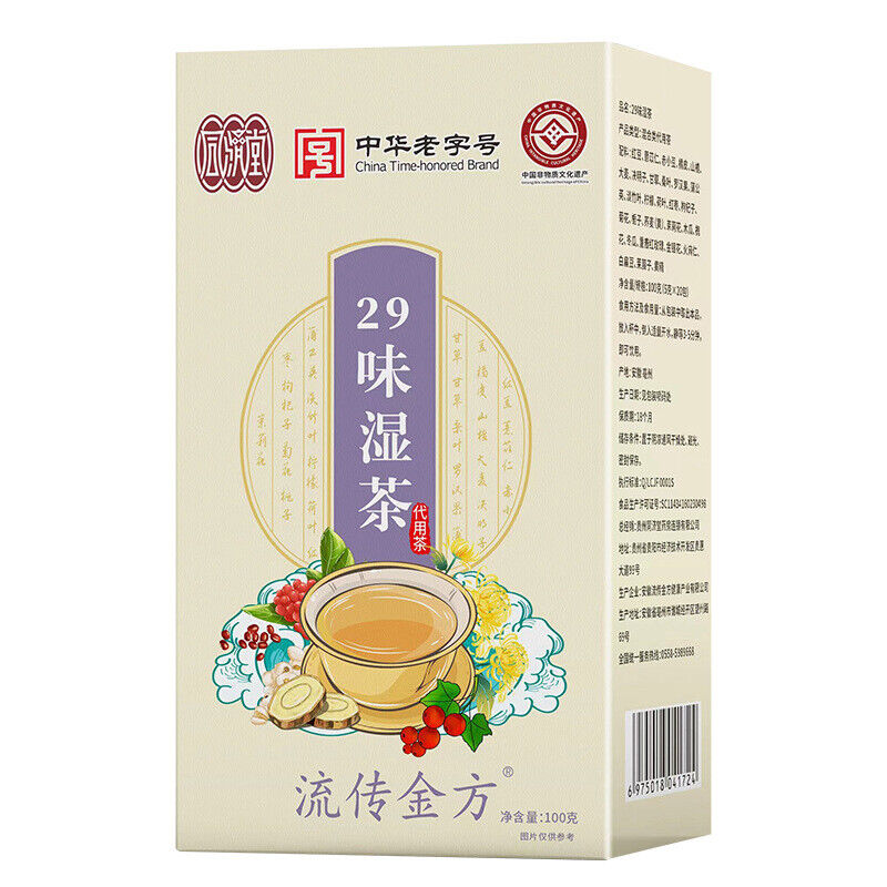 150g 29 flavors wet tea wet tea red beans barley tea wet fat clear tea health