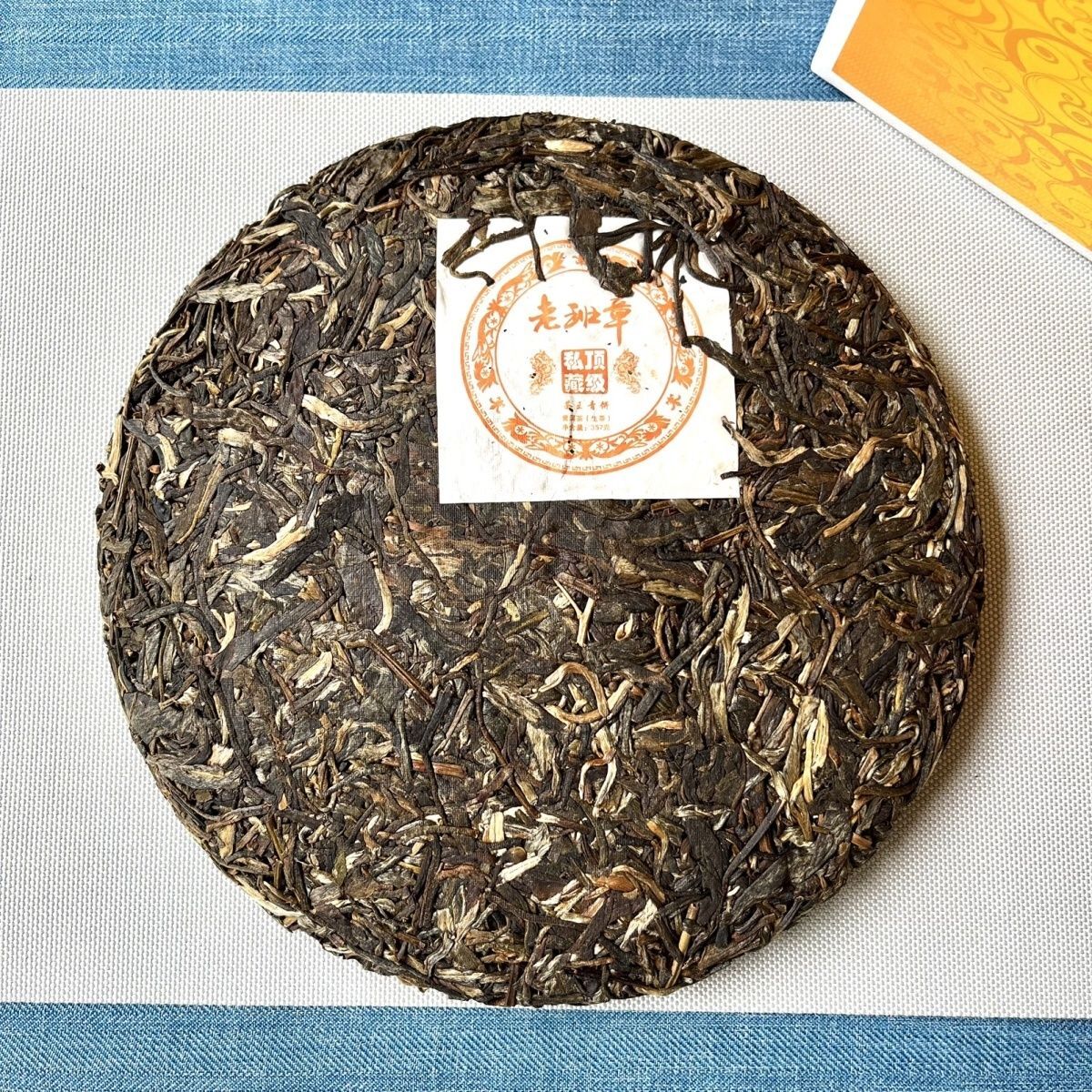 Yunnan Raw Pu-erh Tea Lao Ban Zhang Puer Raw Tea Green Cake Pu'er 357g