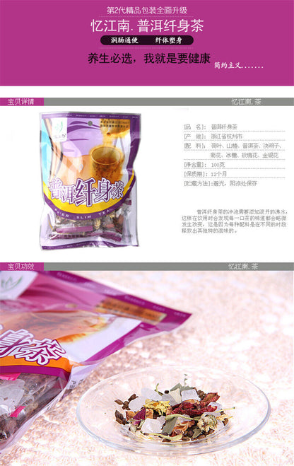 100g Organic Pu-erh Slimming Tea Flower Herbal Puer Tea Lose Weight 10PCS / Bag