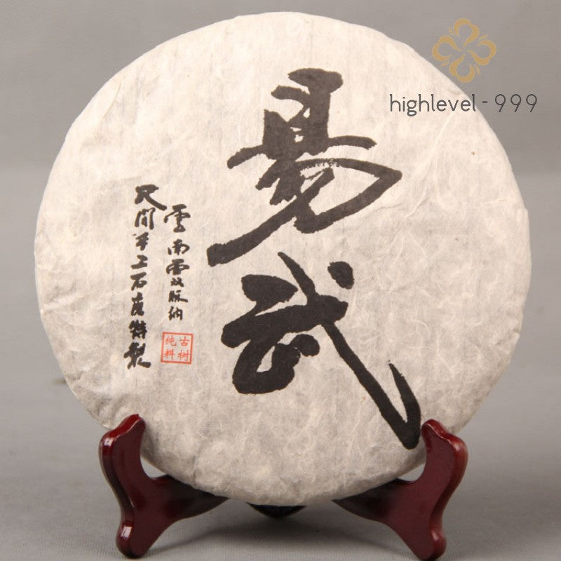 357g Raw Pu'er Tea Cake Yunnan Xishuangbanna Yiwu Ancient Tree Leaf Tea