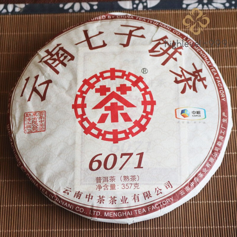 2019 Year Zhongcha 6071 Shu Cha 357g Cake Ripe Pu-erh Chinese Pu'er Puer Tea