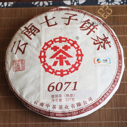 2019 Year Zhongcha 6071 Shu Cha 357g Cake Ripe Pu-erh Chinese Pu'er Puer Tea