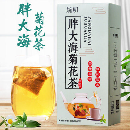 Wan Ming Fat Hai Chrysanthemum Tea Honeysuckle Chrysanthemum Loquat Leaf Tea