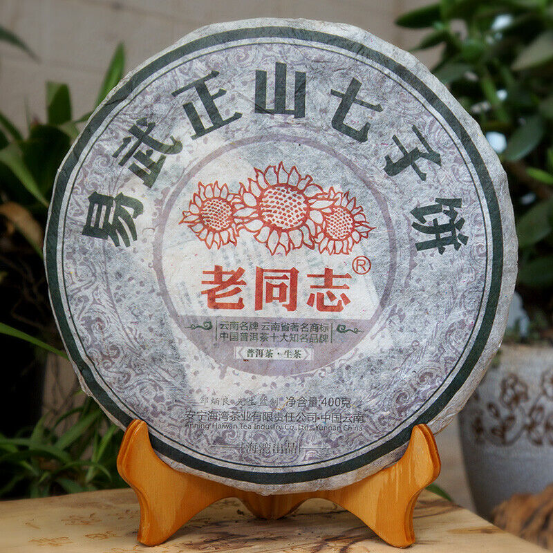 2013 Yunnan Haiwan Yi Wu Zheng Shan Qizi Cake Raw Pu-erh Tea Sheng Puer Tea 400g