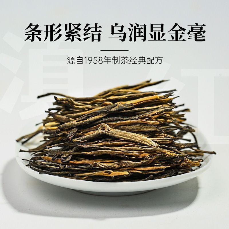 Yunnan Dian Hong Tea Premium Puerh Tea Bag 56g Tea Bag