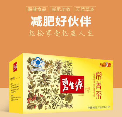 BESUNYEN Slimming Tea Reducing Fat Tea Burn Herbal Weight Loss Tea 25 Tea Bags