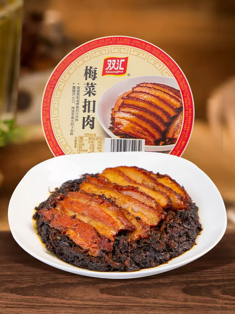 Shuanghui Braised Pork with Preserved Plums Chinese Specialty Braised Plum 300g