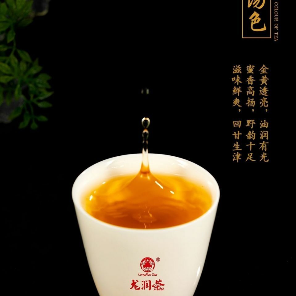 Chu Lan * 2014 Yunnan Longrun Tea Pu-erh Tea Pu'er Shen Puer Raw Lincang 357g