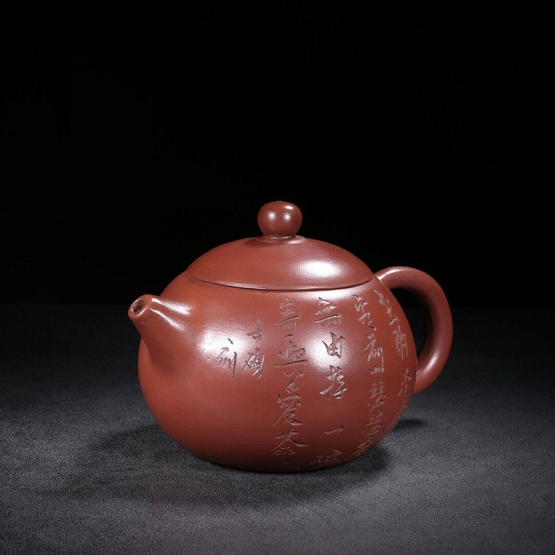 Chinese Yixing Zisha Clay Handmade Exquisite Teapot （西施 底款：啜墨看茶）