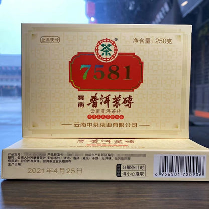 2021 Chinese Tea Yunnan 7581 Ripe Puer Tea Brick Shu Pu-erh Tea Brick 250g Box -