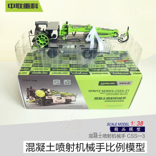 1:50 27CM ZOOMLION CSS-3 Concrete Spraying Manipulator Machine Diecast Model