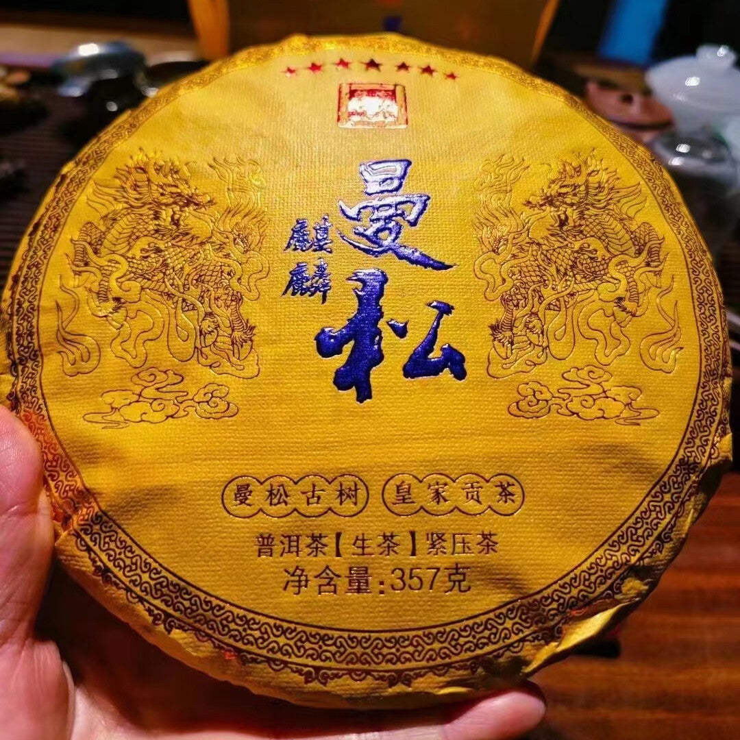357g Yunnan Raw Puerh Tea 2023 Man Song Kylin Sheng Pu'er Tea Cake Pu-erh Tea