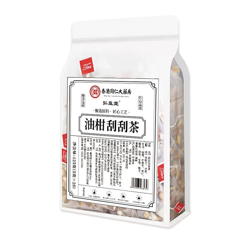 Orange Peel Tea with Lemon, Hawthorn, Lotus Leaf, and Winter Melon: Herbal Blend