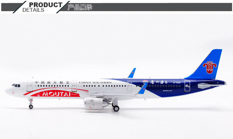 1:200 Aviation CHINA SOUTHERN AIRBUS A321NEO Passenger Airplane Diecast Model