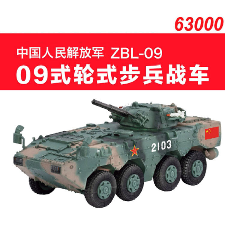 DRAGON 63000 China ZBL-09 Infantry combat armored vehicle 1/72 FINISHED MODEL