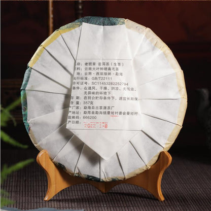 Authentic 357g Laobanzhang Raw Puerh Tea Cake Yunnan Pu'er Qizi Pu-erh Shengcha