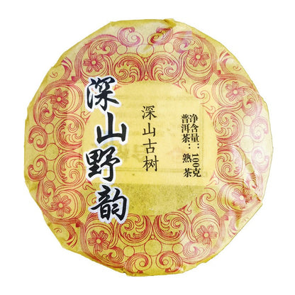 200g Yunnan Shen Shan Ancient Tree Pu'er Tea Raw Tea Cake Wild Yun Ripe Tea Cake