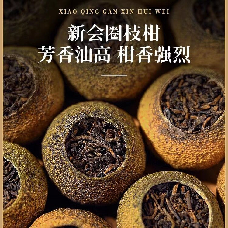 EFUTON Brand Chenpi Orange Pu'er Yunnan Pu-erh Tea Stuffed Tangerine Ripe 230g