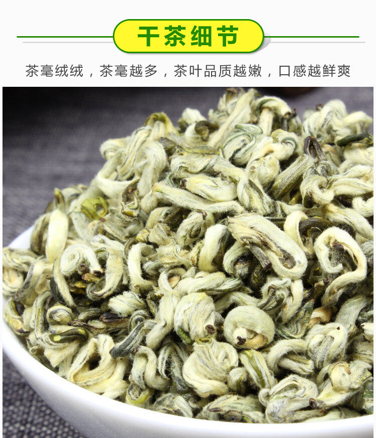 Supreme Bi Luo Chun Pre-Ming Snail Spring Green Tea 250g Snail Shape Biluochun